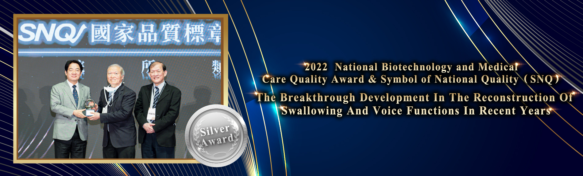 2022 SNQ Silver Award
