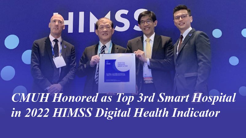 CMUH Honored as Top 3rd Smart Hospital in 2022 HIMSS Digital Health Indicator. Over A Hundred Medical Experts Attended Taiwan Forum Held in Chicago.