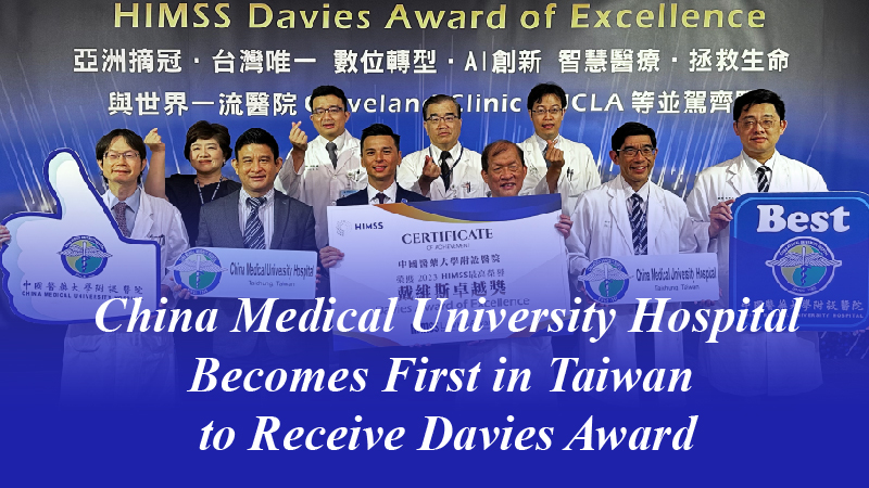 China Medical University Hospital Becomes First in Taiwan to Receive Davies Award