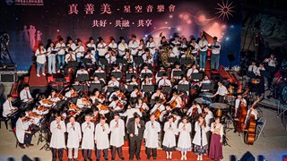 感謝有您 醫護加油 真善美星空音樂會  台中中正公園溫馨開演