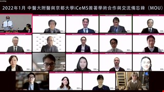 中醫大附醫合作夥伴京都大學 iCeMS特聘教授北川進 榮獲諾貝爾化學獎 臺日尖端科研攜手推動 深化再生醫學與精準醫療新發展