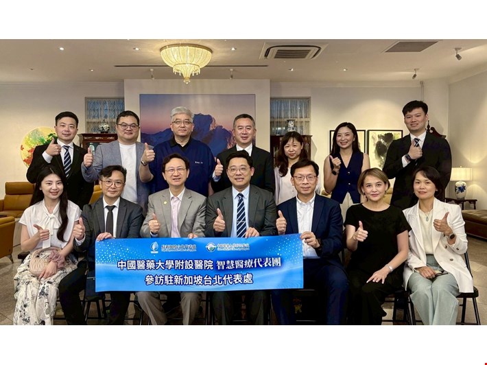 A New Chapter in Smart Health Collaboration: Insights from Singapore