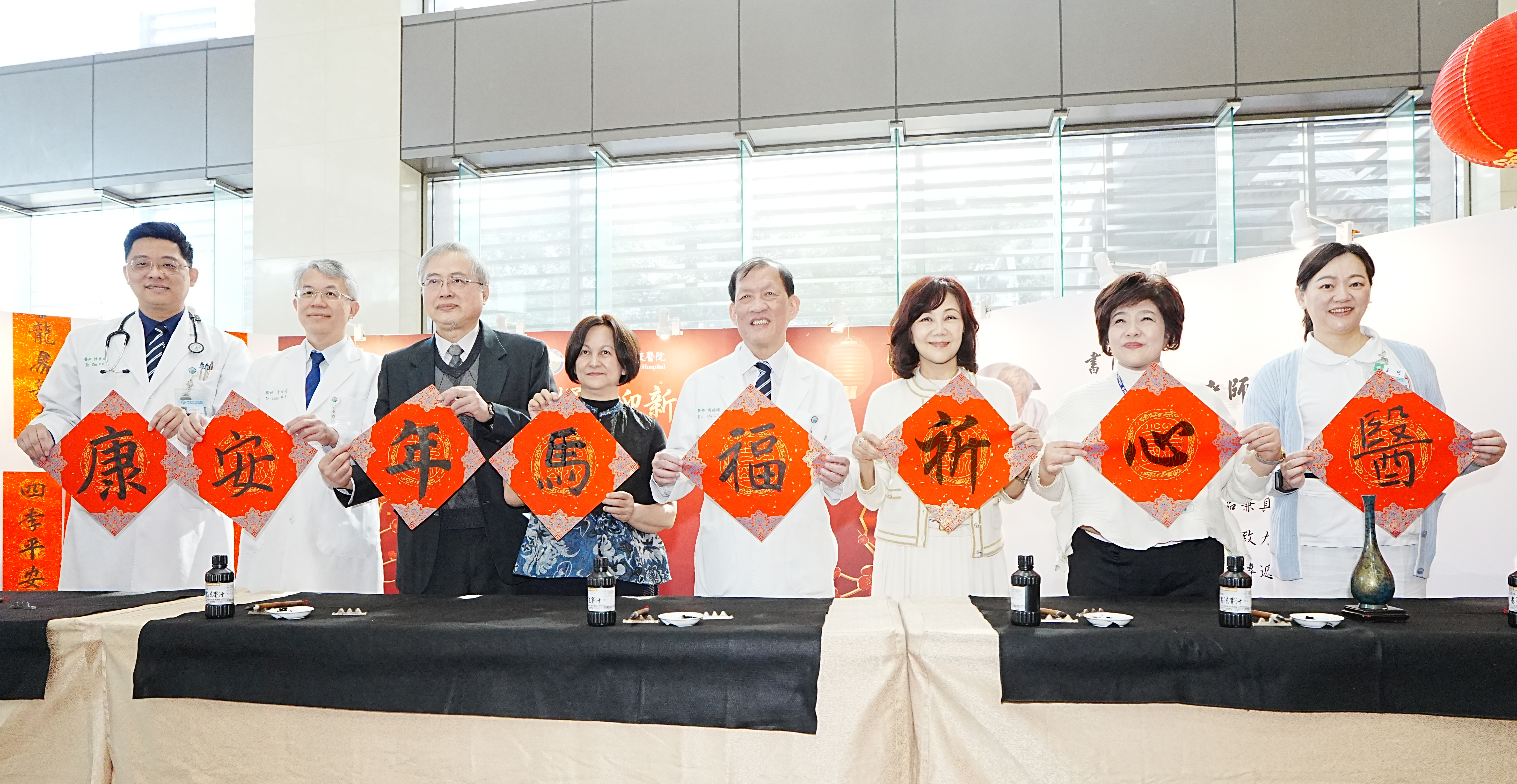 前往 醫心祈福賀新歲 共迎馬年吉祥安康 中醫大附醫攜手書法名家吳運進 揮毫春聯送祝福