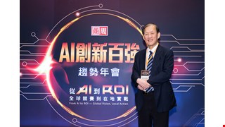 醫界唯一代表 中醫大附醫登上商周AI創新百強年會 展現AI即時決策戰情室實力