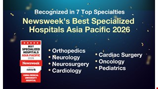 China Medical University Hospital Recognized in Newsweek’s Best Specialized Hospitals Asia-Pacific 2026 Across Seven Specialties