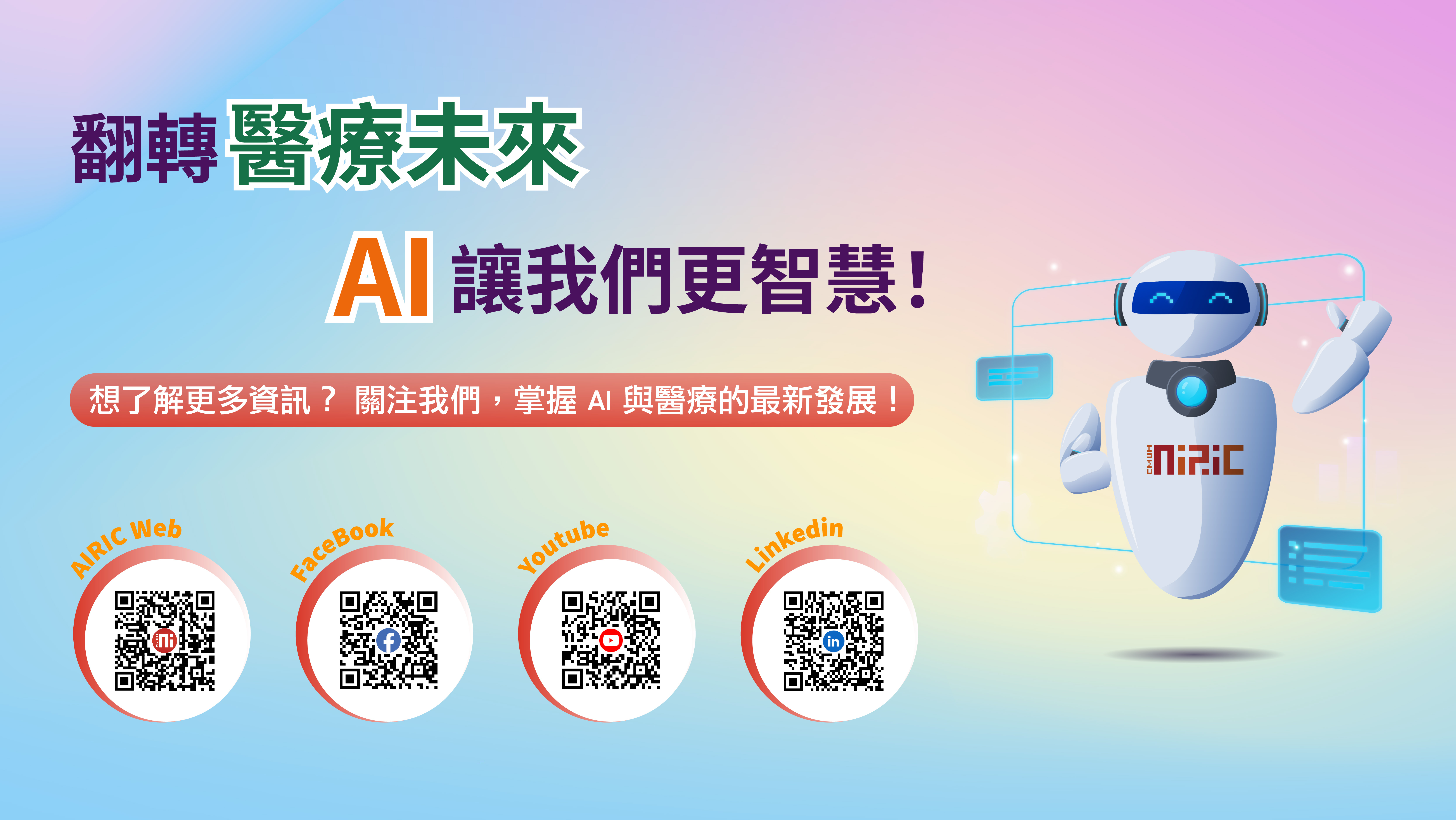 2026社群廣告 的輪播圖片