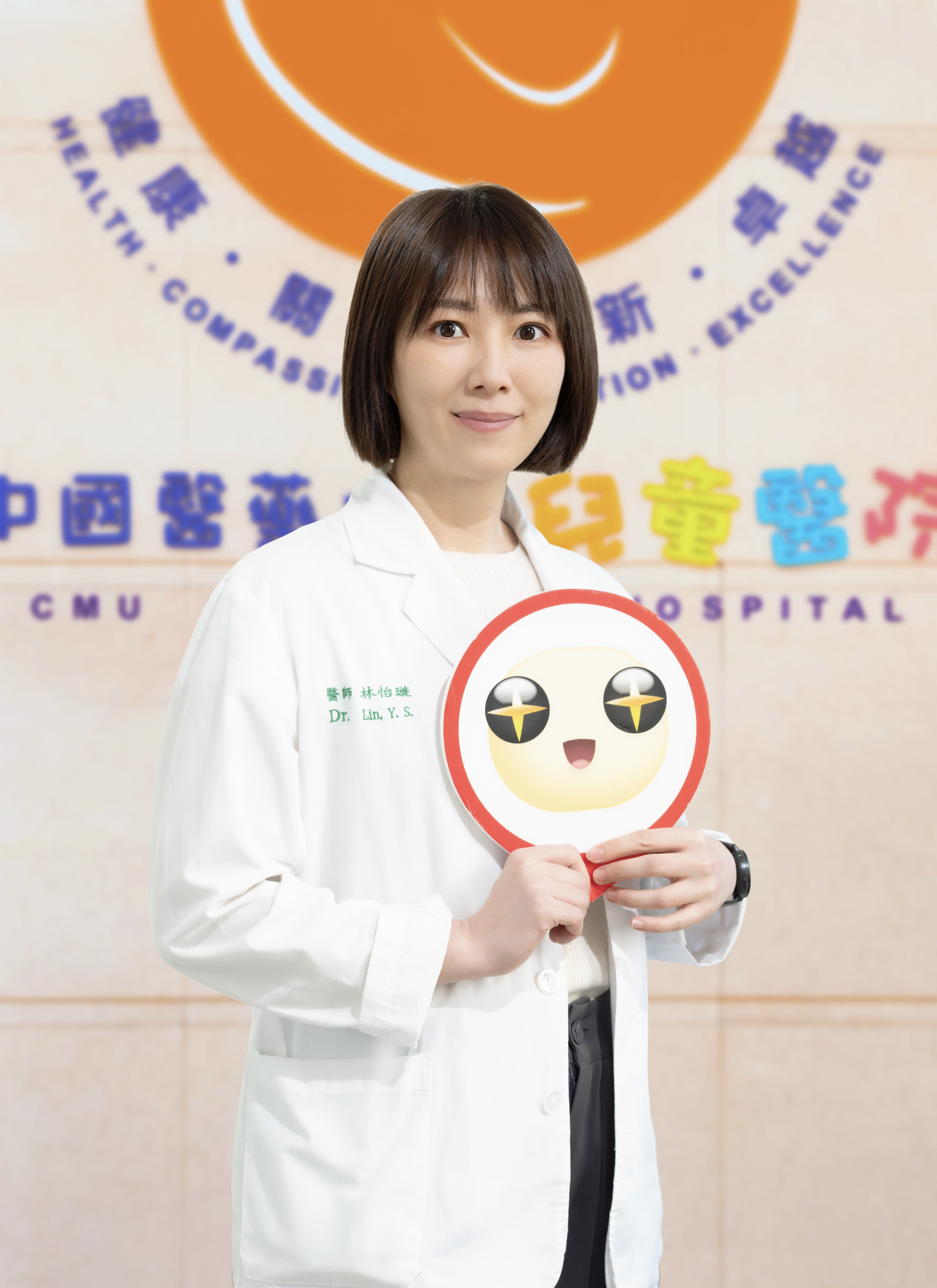林怡璇