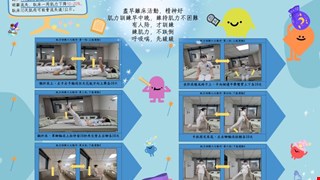 肌不可失魔法咒語/20C