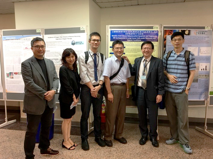 2017高壓暨海底醫學會年會