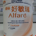 Alfare