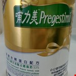 Pregestimil