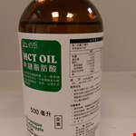 MCT OIL