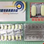 Clarithromycin Tab