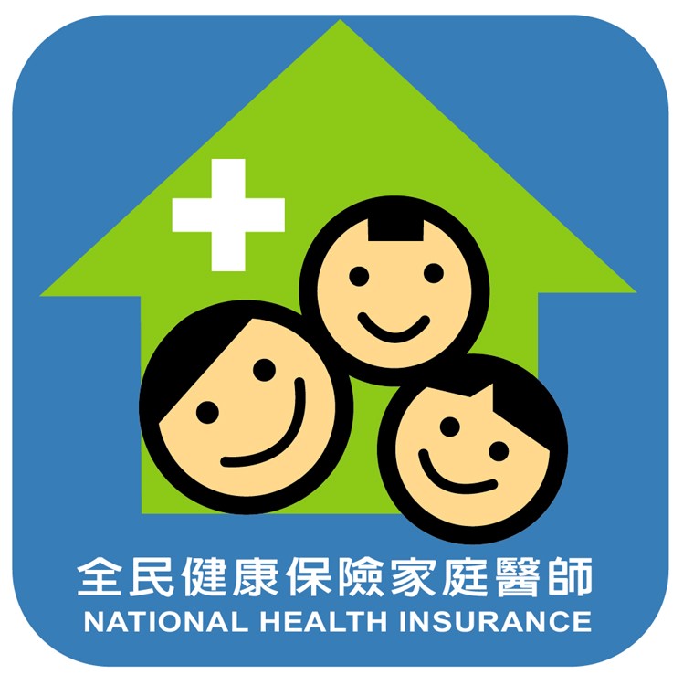 陽光社區醫療群