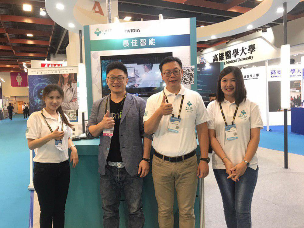 醫療AI創新應用首屈一指 中國醫藥大學衍生新創企業長佳智能公司榮獲第16屆國家新創獎