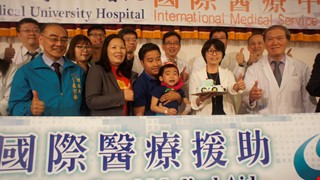 CMUH and Hong Fu Industrial Group Collaborate Once Again in International Medical Aid for Vietnamese Children with Multiple Abnormalities. Medical Dedication of Love for Global Common Virtue–Third Case of Multiple Anomalies from Vietnam Continues the Miracle of Life