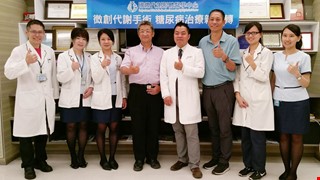 Minimally Invasive Metabolic Surgery, New Treatment for Diabetes