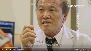 Discovery Taiwan revealed: Medical Elite