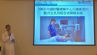 Big data shows this prevention of breast cancer is effective and affordable.