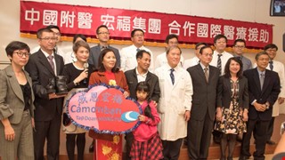 用國際醫療和全世界交朋友──阿巒故事的美麗緣起