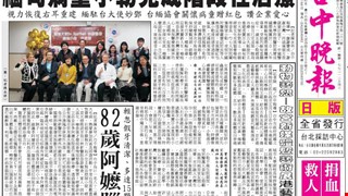 緬甸病童小勒完成階段性治療 視力恢復右耳重建 緬駐台大使妙鄧 台緬協會關懷病童贈紅包 讚企業愛心