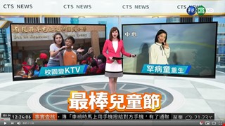 眼耳脊椎發育異常 緬甸女童來台重生