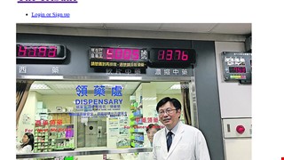 The Tribune in Bahamas