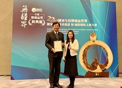 中醫兒科『兒童生長發育中西醫聯合門診』獲得「國家品質標章」