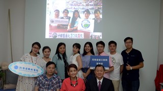 兩岸宣傳公關行銷策略研討會大成功