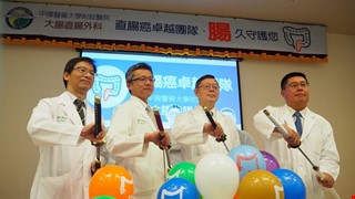 中國附醫直腸癌卓越團隊 95%保肛率成果顯著 微創多科整合給病人個人化治療