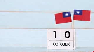 公告本院111年10月10日(星期一)雙十節上午及下午正常門診，夜間門診停診