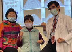退化性關節炎疼痛難行 微創關節手術傷口小.恢復快