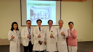 Non-invasive Uterine Myomectomy HIFU Becomes a New Option 