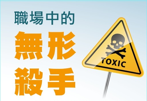 一氧化碳中毒DM