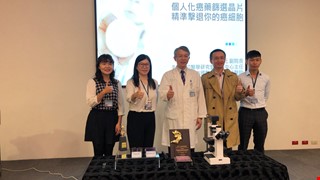 Patient-Derived Tumor Spheroid+ Chip   New breakthrough in cancer precise medicine 