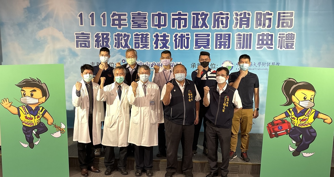 中國附醫承辦高級救護技術員訓練 攜手臺中市消防局提升到院前救護品質