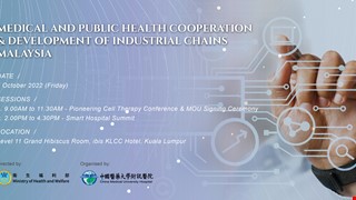 2022 Malaysia-Taiwan Cell Therapy Conference & Smart Hospital Summit 