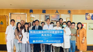 International Palliative Care Training Program