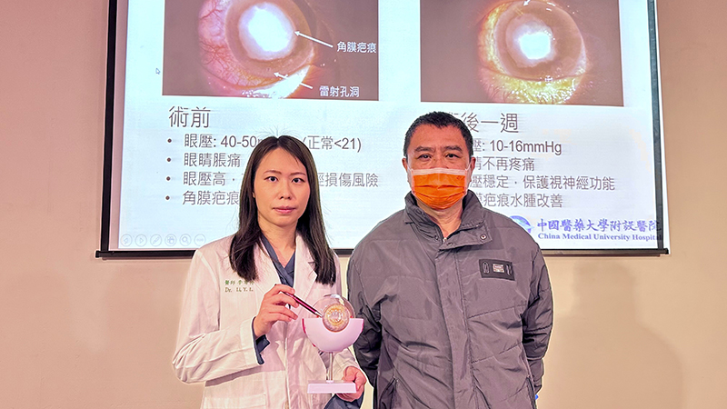 眼角膜感染竟轉複雜型青光眼 六旬長者幾乎失明 超細導管精準植入青光眼手術  搶救近盲視力