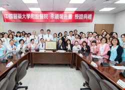 賀！ 中國醫藥大學附設醫院獲ESG認證 全國首家醫院通過永續性報告GRI新準則