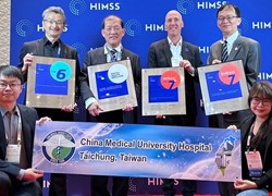 HIMSS 2024年會 中醫大附醫為台灣爭光 榮獲「數位健康指標DHI」全球第一 台灣首例