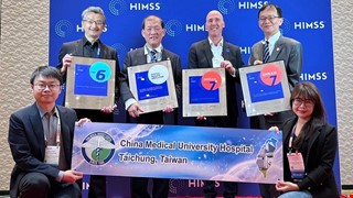 HIMSS 2024年會 中醫大附醫為台灣爭光 榮獲「數位健康指標DHI」全球第一 台灣首例