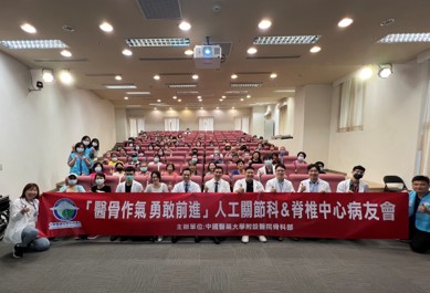 Joint Replacement and Spine Center Patient Support Group img