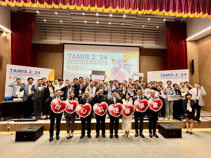 2024/09/29 Our hospital co-hosts the 2024 Taiwan Society of Myocardial Infarction Autumn International Scientific Conference with the Taiwan Myocardial Infarction Society img