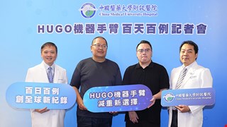 不只減重，更健康！43歲男子術後三個月甩36公斤　 百天百例！中醫大附醫雨果機器手臂助重度肥胖者找回自信