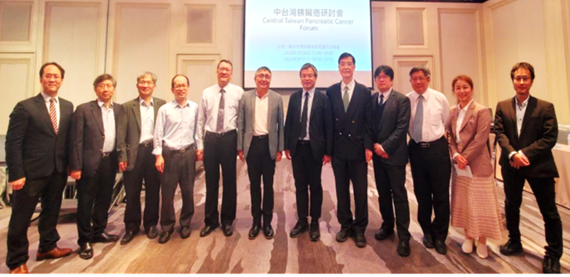 科室活動-2024.03.30 胰臟癌研討會
