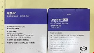 LEQEMBI® (lecanemab)相關資訊