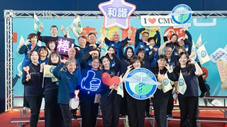 中醫大附醫再度榮獲114年度臺中市幸福職場「幸福洋溢獎」最高榮譽 以人為本 打造安全、友善、多元共融的永續幸福職場