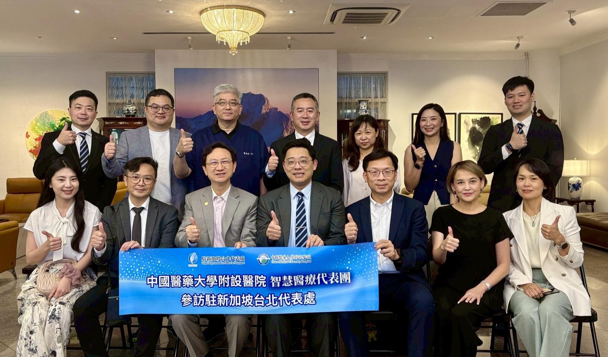 A New Chapter in Smart Health Collaboration: Insights from Singapore img