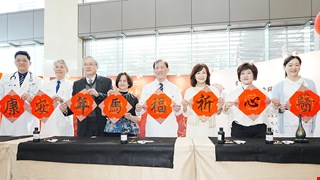 醫心祈福賀新歲 共迎馬年吉祥安康 中醫大附醫攜手書法名家吳運進 揮毫春聯送祝福